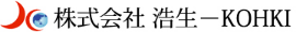 (株)浩生コーポレートサイト_テスト