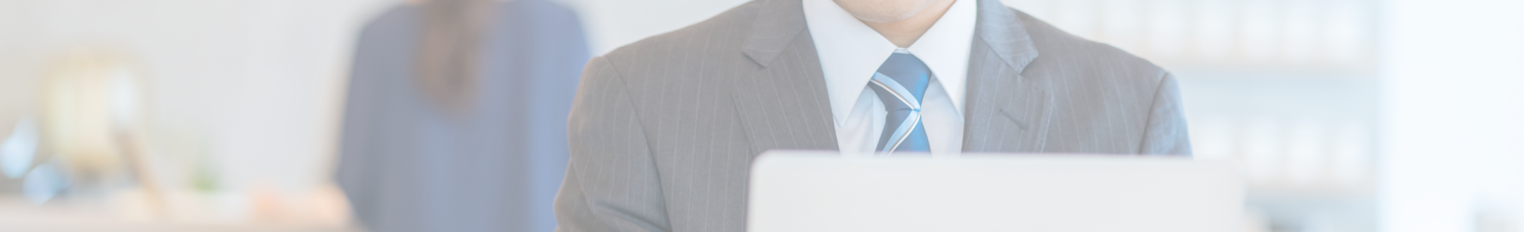 page_header_download